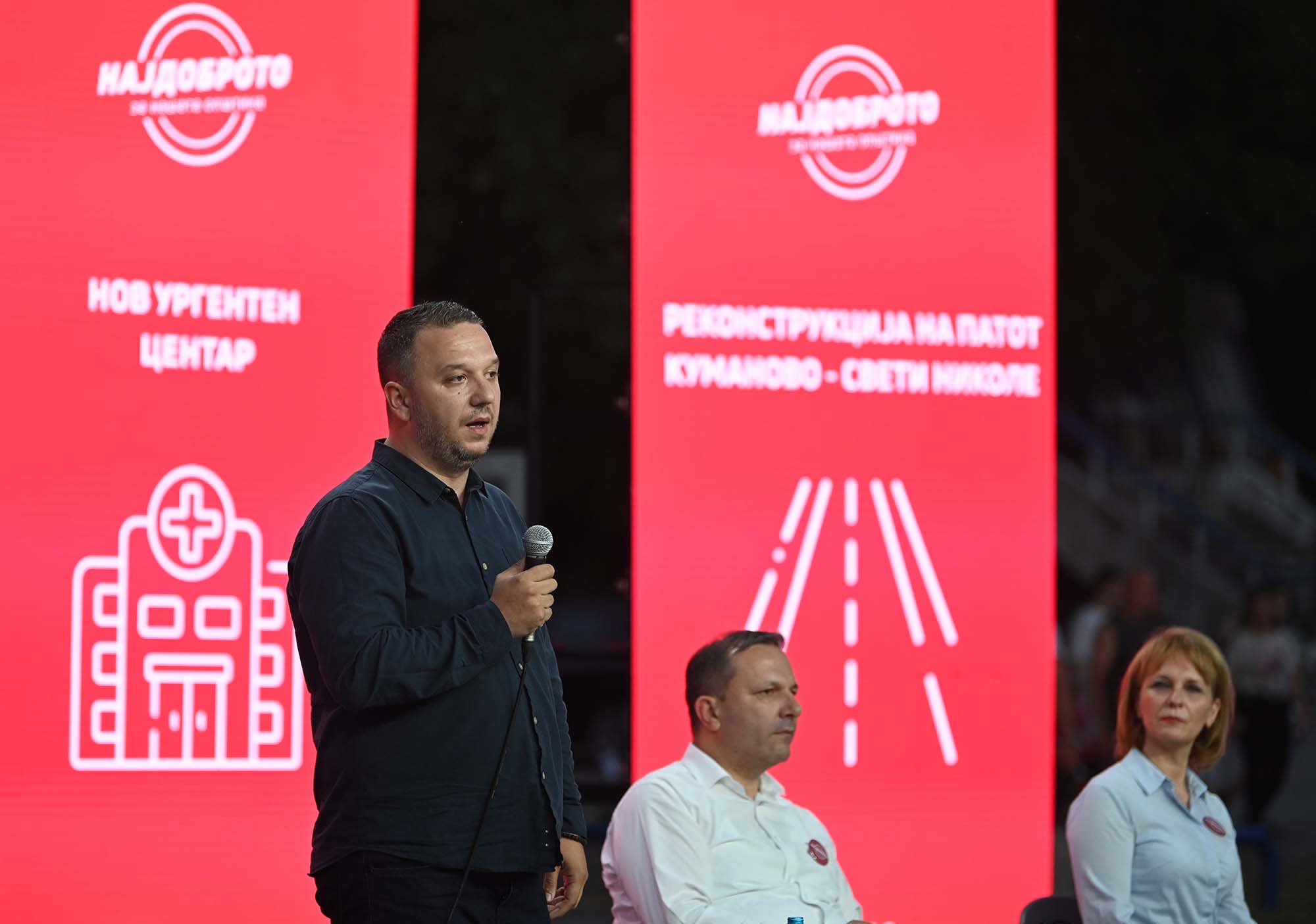 Костовски на трибината „Најдоброто за нашата општина": Без разлика кој ќе биде кандидат, СДСМ повторно убедливо победува во Куманово - СДСМ - Vimarsana News