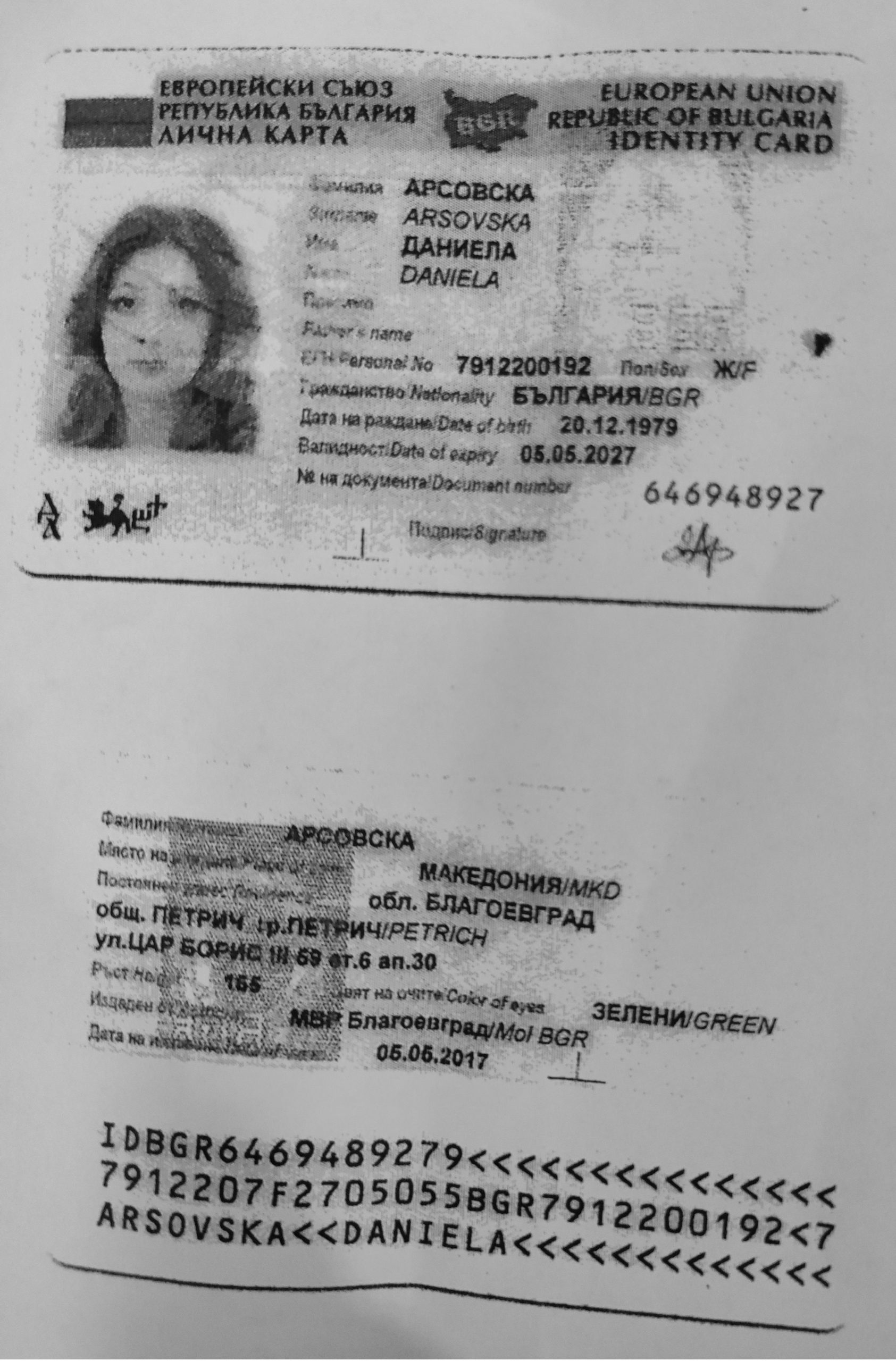 СДСМ: Данела Арсовска ги лаже граѓаните, и нејзиниот сопруг има бугарско државјанство