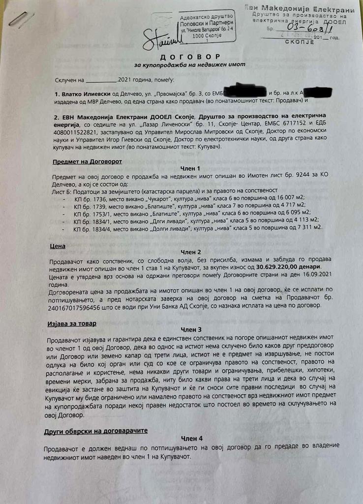 Славјанка Петровска: Телохранителот на Мицкоски, со договор вреден 500.000 евра е дел од скандалот со парцелите!