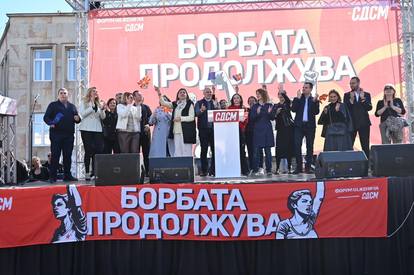 Ковачевски: СДСМ е партија која ги почитува жените и ја препознава нивната способност, сила и моќ