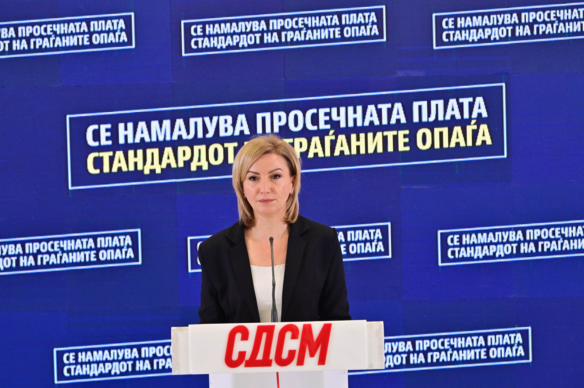 СДСМ: Резолуцијата е за обединување не за политички препукувања СДСМ: Резолуцијата е за обединување не за политички препукувања