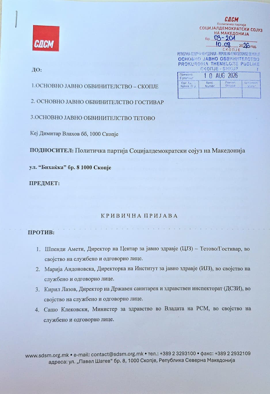 За труењето во Гостивар СДСМ поднесе кривична пријава против Клековски, Андоновска, Лазов, Амети